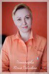 Пономарева Юлия Павловна