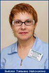 Быкова Татьяна Николаевна